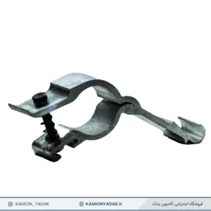 بست آلومینیومی کفگیر فاو FAW